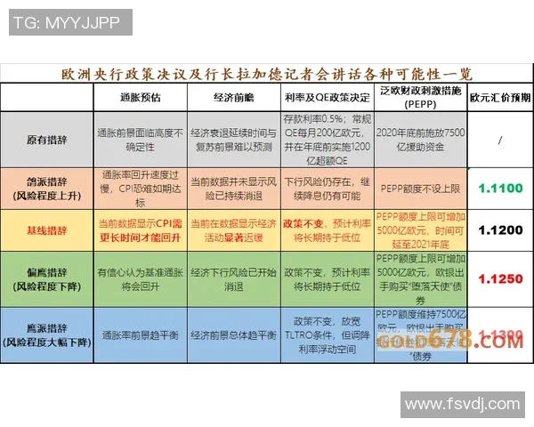 欧本与根特对决前瞻分析及比赛结果预测全解析