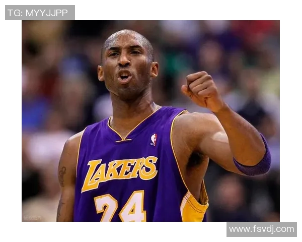 科比布莱恩特传奇人生回顾与篮球精神传承探讨